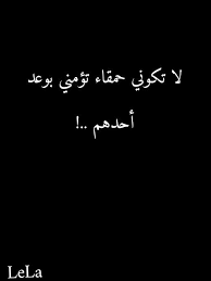 pin by نور القمر on الاقتباسات deep thought quotes words quotes drama quotes