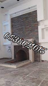 pin by خيام مليكة on مشب modern fireplace fireplace modern