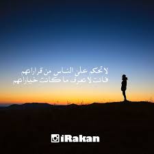 راكان المعطش romantic songs video romantic songs quotes