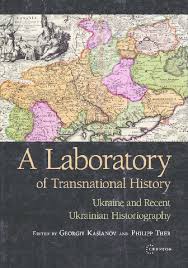 Free shipping on orders over $25 shipped by amazon. Pdf A Laboratory Of Transnational History Ukraine And Recent Ukrainian Historiography Georgiy Kasianov Philipp Ther Eds Georgiy Kasianov And Alexey Miller Academia Edu