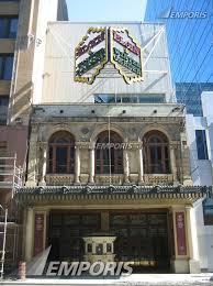 The winter garden theatre is a broadway theatre located at 1634 broadway between 50th and 51st streets in midtown manhattan, new york city. The Elgin Winter Garden Theatre Centre Toronto 294781 Emporis