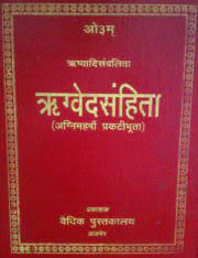 Nilavanti Granth Marathi Pdf Download