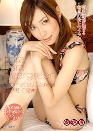 Pikkur Chinatsu Izawa Xvideos Uncensored Scene Porntube Gallery 伊沢千夏の無修正 のエロ裏動画