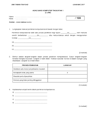 Soalan peperiksaan akhir tahun sains komputer tingkatan 4 via www.scribd.com. Ujian 1 Ask 2017