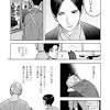 個人撮影 熟女 無修正 レイプ 人妻 中出し 近親相姦 素人 jk 閲覧注意 中に出さないで バレないように 五十路 盗撮 巨乳 寝取られ 爆乳 オナニー リベンジポ. 1