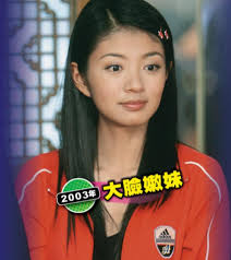 Tốt nghiệp khoa quản lý khách sạn tại đại học du lịch và khách sạn đài loan (taiwan hospitality & tourism university). å®‰ä»¥è»'å©šå¾Œè¶Šè®Šè¶Šç¾Žéº— å¾žå¤§é¤…è‡‰åˆ°å°–ä¸‹å·´ æ¯æ—¥é ­æ¢