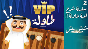 We did not find results for: Ù„Ø¹Ø¨Ø© Ø·Ø§ÙˆÙ„Ø© Ù£Ù¡