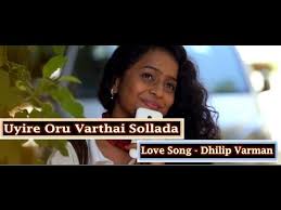 Arul loga & kalaivanymusic : Uyire Oru Varthai Sollada Love Song Youtube