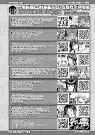 COMIC LO 2022-01 » nhentai - Hentai Manga, Doujinshi \u0026 Porn Comics