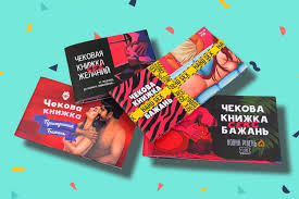 Чековая книжка желаний - топ подарков для строителя