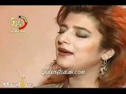اصالة نصري مغنية سورية ولدت في دمشق وتربت فيها والدها هو الفنان مصطفى نصري ،تزوجت في. Ø§ØµØ§Ù„Ù‡ Ù†ØµØ±Ù‰ Ø³Ø§Ù…Ø­ØªÙƒ Ø¨Ø¯ÙˆÙ† Ù…ÙˆØ³ÙŠÙ‚Ù‰ Ù…Ù† Waleed Saleh Youtube