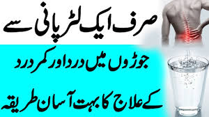 We did not find results for: Hamal K Doran Kamar Mein Dard