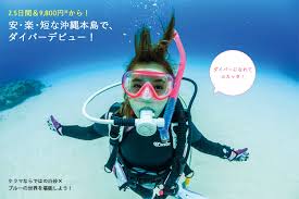 a おしゃれまとめの人気アイデア pinterest no スキューバ ウェットスーツ スキューバダイビング