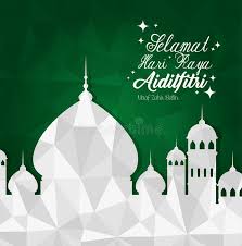 Selamat Hari Raya Idul Fitri Is Another Language Of Happy Eid Mubarak In Indonesian Cartoon Muslim Family Celebrating Eid Al Fitr Stock Vector Illustration Of Character Islamic 147300883