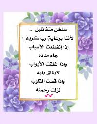 لا اله الا انت سبحانك اني كنت من الظالمين خلفية Pin By Haidy On باقة الأمل Quran Quotes Lettering Letter Board