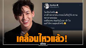 뱀뱀) (เกิด 2 พฤษภาคม พ.ศ. 4ndxqglzut6e2m