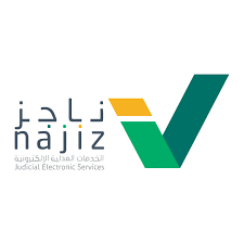 Pnghunter is a stock image website where you can find transparent png images for your design project. Ø´Ø¹Ø§Ø± Ù†Ø§Ø¬Ø² Najiz Download Logo Icon Png Svg Logo Download