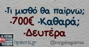 Νά προσεύχεσαι μέ ταπείνωση καί μέ ἀπόλυτη ἐμπιστοσύνη στό θεό, πού εἶναι καί πατέρας ὅλων τῶν ἀνθρώπων. Gia Plaka Asteies Atakes Gia Thn Ka8ara Deytera Kalamata In