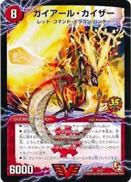 デュエマ 勝利のレジェンド ガイアール 1 枚 『デュエマ 勝利のレジェンド ガイアール 1 枚』は、4102回の取引実績を持つえんがわ@必ず購入前にプロフ見て下さい。さんから出品されました。 ã‚¬ã‚¤ã‚¢ãƒ¼ãƒ« ã‚«ã‚¤ã‚¶ãƒ¼ æ¿€ç«œçŽ‹ã‚¬ã‚¤ã‚¢ãƒ¼ãƒ« ã‚ªã‚¦ãƒ‰ãƒ©ã‚´ãƒ³ ã‚³ãƒ­ã‚³ãƒ­è¨˜å¿µãƒ—ãƒ­ãƒ¢ç‰ˆ Coro35th 1a 3 ãƒ‡ãƒ¥ã‚¨ãƒžé€šè²©ã‚µã‚¤ãƒˆ Cardshop Serra