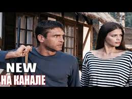смотреть онлайн фильм война на западном направлении все серии Ofigennyj Film Vzorval Vse Serdca Ukroshenie Stroptivyh Russkie Melodramy Hd Novinki Youtube Filmy Novye Filmy Chastnye Samolety