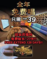 Superstar family ktv petaling 天王巨星吉隆坡分行全新面貌全新策略，让您体验不一样的歌唱体验! Superstarå¤©çŽ‹å·¨æ˜Ÿ Home Facebook