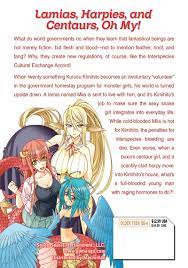 Monster Musume Manga 1 | Crunchyroll Store