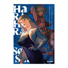 Harahara Sensei vol. 02 – Fanta Universe