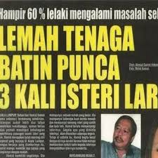 Mana ada lelaki yang berani untuk mengaku bahawa mereka mengalami masalah lemah tenaga batin. 4 Punca Dan Sebab Lelaki Mati Pucuk Atau Lemah Tenaga Batin Serta Cara Mengatasinya