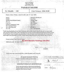 Sunday, 01 november 2020 08:48. Shin Property Tanah Seluas 2oo Ekar Di Nilai Berhadapan Elite Highway Bertentangan Emville Mukim Setul Seremban Negeri Sembilan Untuk Dijual