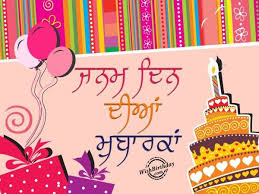 Birthday Wishes For Big Sister In Punjabi Birthday Wishes In Punjabi Page 2 Birthday Wishes In Punjabi Birthday Wishes For Son Happy Birthday Posters
