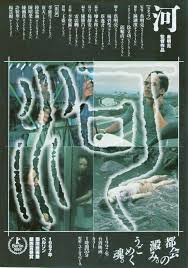 His dysfunctional parents are unable to provide any relief for him or themselves. Pin By Puppetonachain Chirashi Film P On ã†ƒ Tsai Ming Liang Vintage Japanese Original Prints