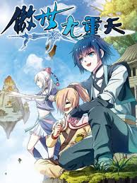 Destroying old customs and values, he tries to unite china, with a band of promising and intellectual followers, handpicked for their individual talents and potential. Transcending The Nine Heavens Title Mangadex