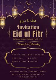 Find the perfect eid al fitr stock photos and editorial news pictures from getty images. Eid Ul Fitr Free Psd Template Psddaddy Com