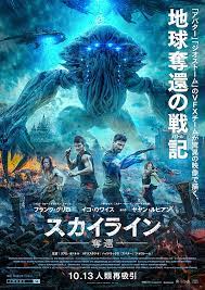 Frank grillo, bojana novakovic, jonny weston and others. Beyond Skyline 2017 Imdb