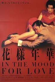 粤语 / 上海话 / 法语 上映. Movie Poster In The Mood For Love èŠ±æ¨£å¹´è¯ Japanese Movie Poster Tony Leung Director Wong Kar Wai çŽ‹å®¶è¡› Japanese Movie Poster Movie Posters Love Posters