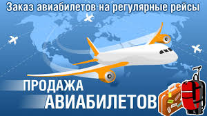 Покупайте авиабилеты на Якутию на официальном сайте - самые выгодные цены и акции ждут вас
