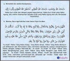 Doa selepas bacaan surah al waqiah. Zikir Harian Sepanjang Ramadhan Shafiqolbu