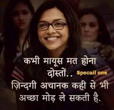 Matsya Good Thoughts Quotes Inspirational Quotes Pictures Motivational Picture Quotes