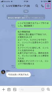 LINEグループから退会させる方法、バレずに削除できる？ | マイナビニュース