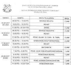 To view this page ensure that adobe flash player version 10.0.0 or greater is installed. Smk St Theresa Sungai Petani Kedah Da Jadual Peperiksaan Percubaan Spm Dan Ujian 2 2017