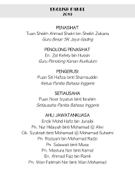 English Program 2019