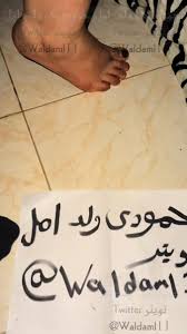 ديوثها🔱♠️حمودي ولد امل🇸🇦 @waldaml11 - Twitter Profile | Sotwe