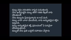 The money that comes to me today is a pleasure to handle. Money Affirmations In Telugu 20 Youtube
