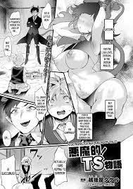 Read [Echigoya Takeru] Akumateki! TS Monogatari | A Demonic Gender Bender  Tale! (COMIC Unreal 2020-04 Vol. 84) [English] [desudesu] [Digital] |  nHentai