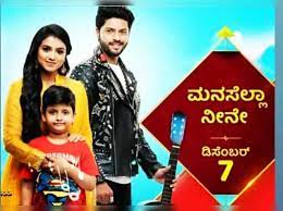 Team Manasella Neene Is Super Excited About The Serial S New Release Date Times Of India Manasella neene i promo 2. team manasella neene is super excited