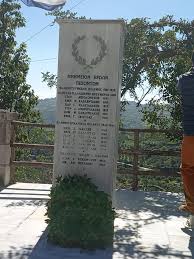 Το λουτράκι είναι χωριό της επαρχίας μαλεβιζίου, με 214 κατοίκους και αποτελείται από δύο οικισμούς το απάνω λουτράκι και το κάτω. Timhsan Thn E8nikh Epeteio Sto Loytraki Malebizioy Fwtografies Malebiziwths