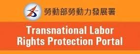 注意事項： 自然人ic卡pin碼(既密碼)輸入三次以上錯誤，即造成ic卡鎖卡，請至內政部憑證管理中心\『憑證作業』\『鎖卡解碼』重新設定新的pin碼。 copyright 2008 勞動部勞工保險局版權所有 建議使用 1024x768. å‹žå‹•åŠ›ç™¼å±•ç½²å…¨çƒè³‡è¨Šç¶²