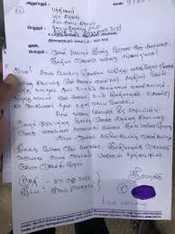 Maybe you would like to learn more about one of these? Thinakaran Rajamani On Twitter K Pathirakali W O Kizhavan A Native Of Sambakulam Village Of Ramanathapuram District Tamil Nadu Seeks Help Of District Collector And Sushmaswaraj To Bring Her Husband S Body From Saudi