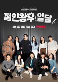 A male chef has risen up the ranks to find a job cooking for the country's top politicians in the south korean presidential residences, the blue house. Mr Queen The Story 2021 Episode 1 Eng Sub At Dramacool