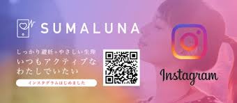 女性向けネット診察サービス スマルナ の公式instagram インスタグラム 始めました ネクストイノベーション株式会社のプレスリリース パンフレット デザイン リーフレット チラシ